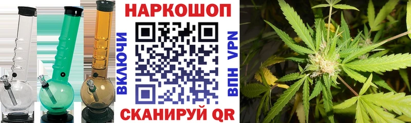 Купить Щёкино Амфетамин МЕФ Гашиш ГЕРОИН МАРИХУАНА COCAIN Alpha-PVP