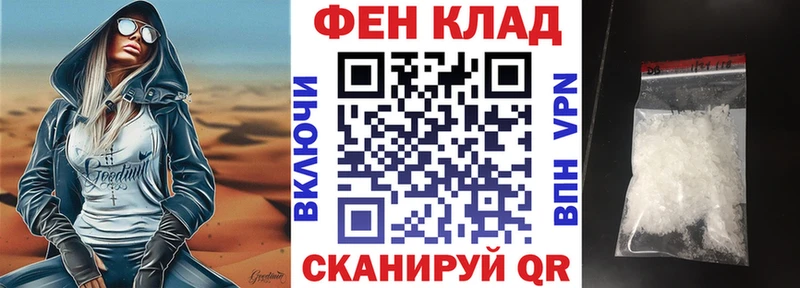 АМФЕТАМИН VHQ  Щёкино 