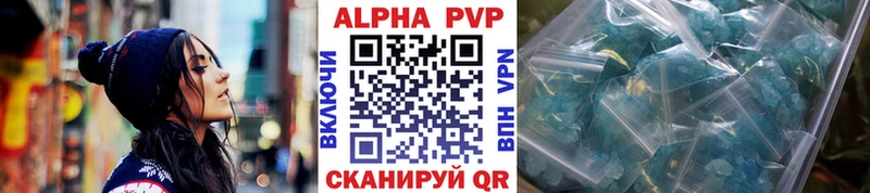 Alfa_PVP Соль  где найти   Щёкино 