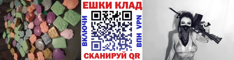 Ecstasy Philipp Plein  Щёкино 