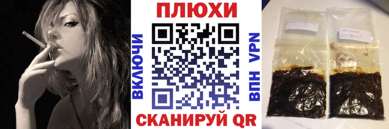 Гашиш гашик  Щёкино 
