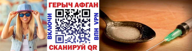 blacksprut tor Щёкино Героин гречка