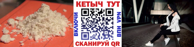 наркотики  Щёкино  Кетамин VHQ 