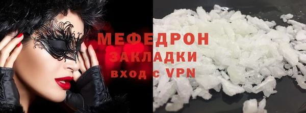 мескалин Навашино
