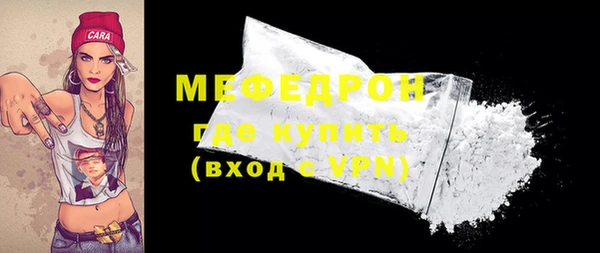 стафф Наволоки