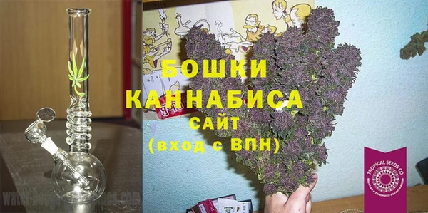 стафф Наволоки