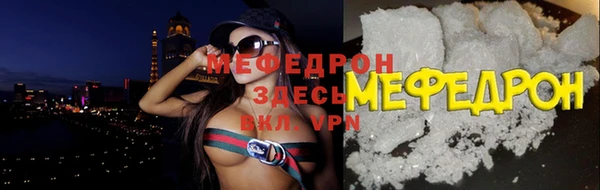 мескалин Навашино