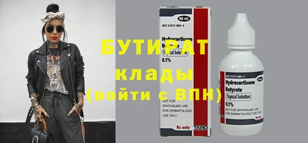 spice Балабаново