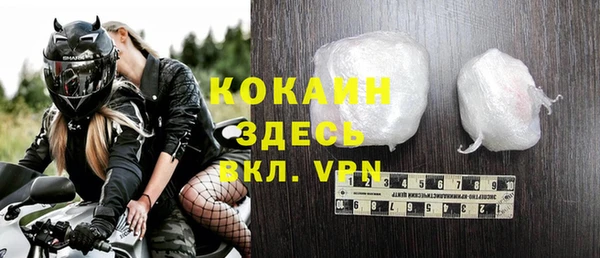 мескалин Навашино