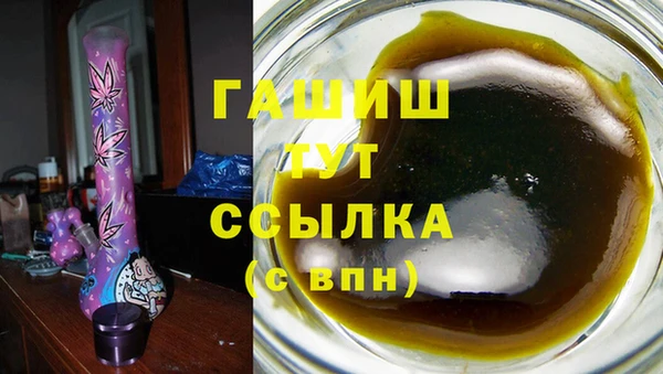 дистиллят марихуана Белокуриха