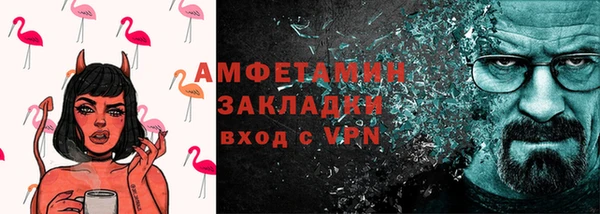 mdpv Баксан