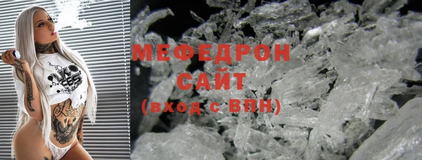 mdpv Баксан
