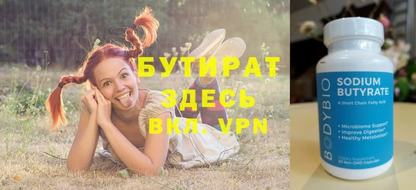 spice Балабаново