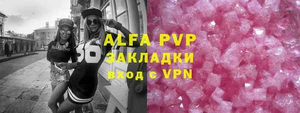 меф VHQ Балахна