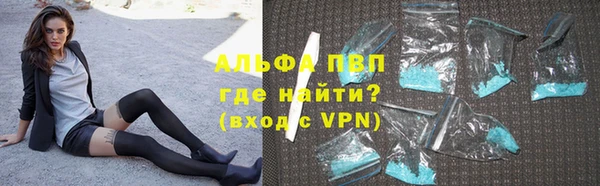 меф VHQ Балахна