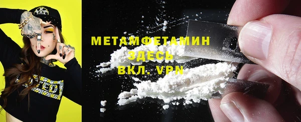 стафф Наволоки