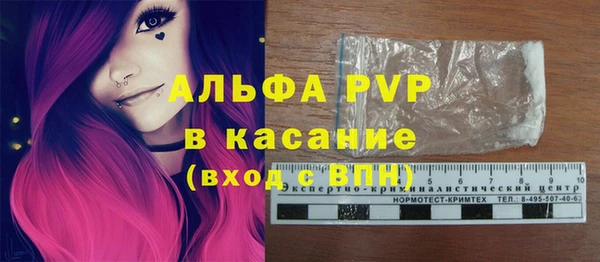 альфа пвп VHQ Белоозёрский