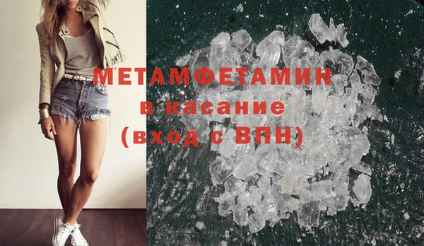 мескалин Навашино