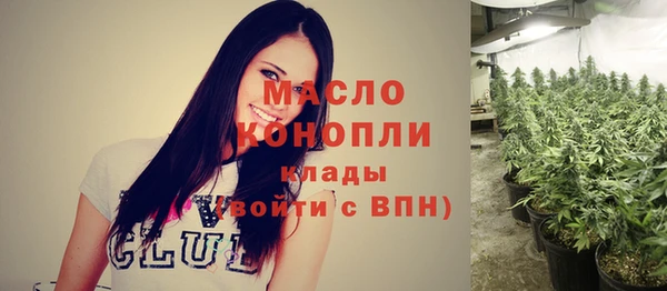 стафф Наволоки