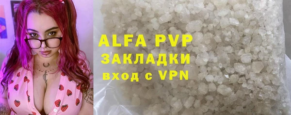 spice Балабаново