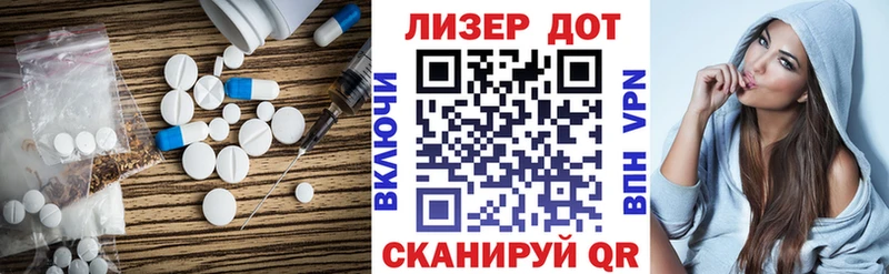 Лсд 25 экстази кислота  Щёкино 