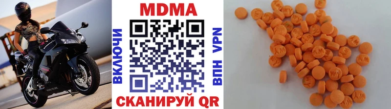 MDMA молли  MEGA вход  Щёкино 