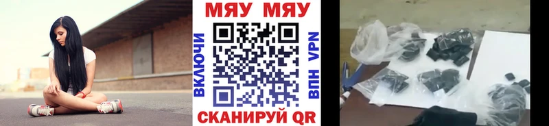Меф кристаллы  где найти   Щёкино 