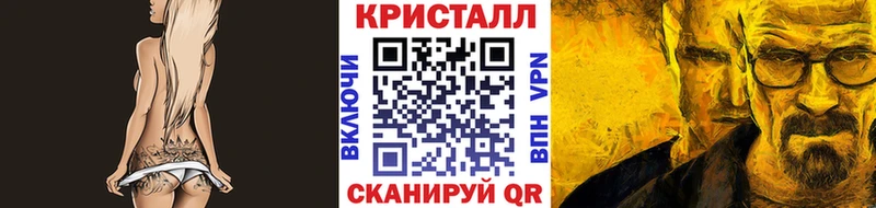 МЕТАМФЕТАМИН Декстрометамфетамин 99.9% Щёкино