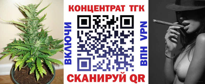 Дистиллят ТГК вейп с тгк  сколько стоит  Щёкино 